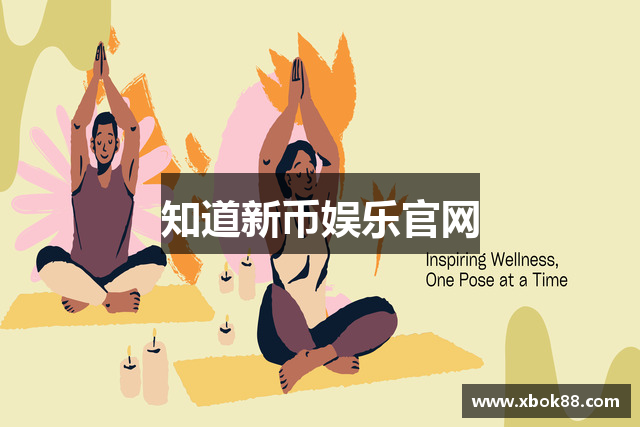 知道新币娱乐官网